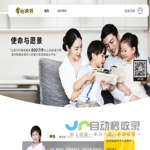 申怡读书
