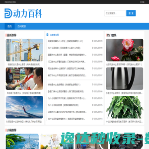 智能网联汽车科技全产业链资讯平台