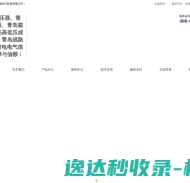慧星校园