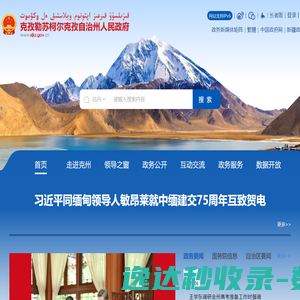 阿仪网