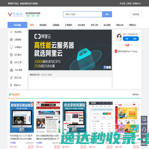 联想游戏笔记本维修