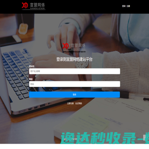 杭州频推网络科技有限公司