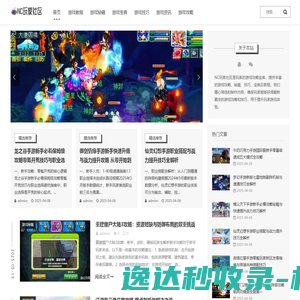 税缘网