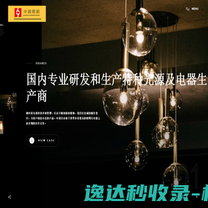 长沙云游茶业有限公司