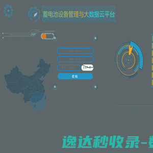 杭州聚同电子有限公司