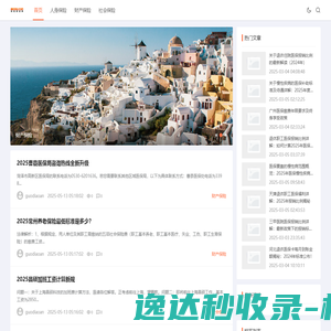 防冻切削液