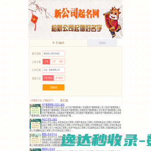 爱商推