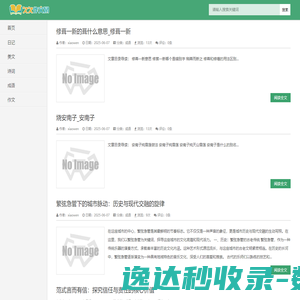甘肃机电职业技术学院