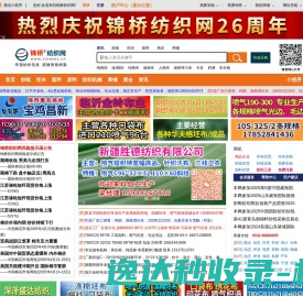 水质分析在线监测厂家