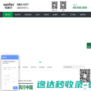 八字排盘