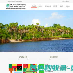 镇江百鑫皮业有限公司