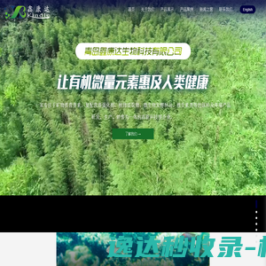 鸿胜科技