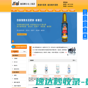 叶面肥