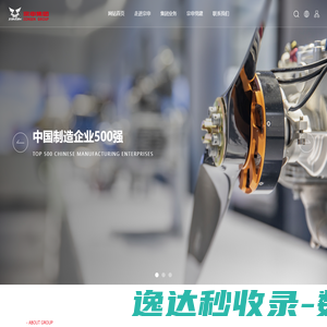 宗申产业集团有限公司