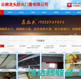 状态综合指示仪