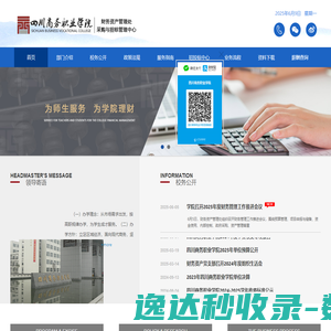 中建一局集团建设发展有限公司