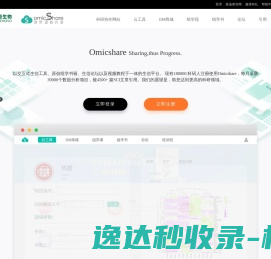 找树网
