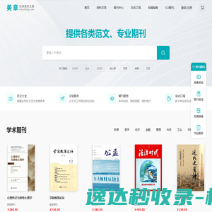 i@yangyongan.com