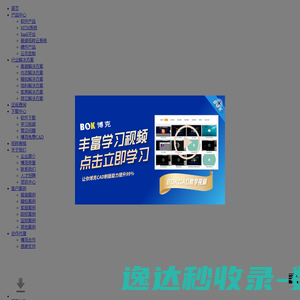 服装CAD软件