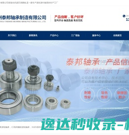 便秘网