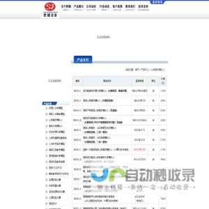 心肺复苏模拟人,急救训练模拟人,医学教学模型