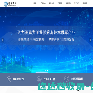 江苏赛瑞迈科新材料有限公司