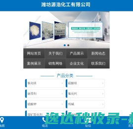 珠海光乐电力母线槽有限公司