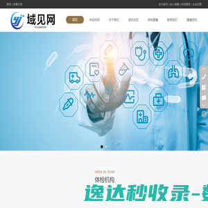 yujian120