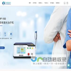 北京龙慧珩医疗科技发展有限公司