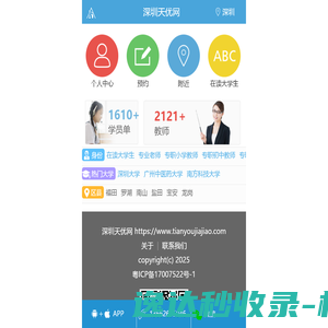 等离子清洗机