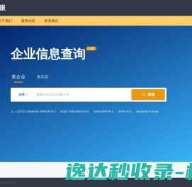 上海聚眼