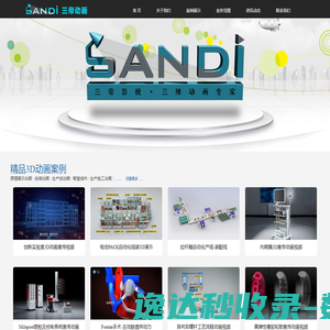 江苏高瞻数据科技有限公司