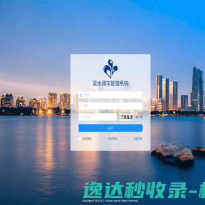 直线度测量仪