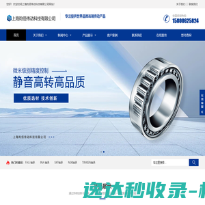 轴承型号 轴承型号
