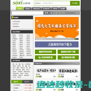 光电查