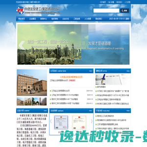 北京品恩科技股份有限公司
