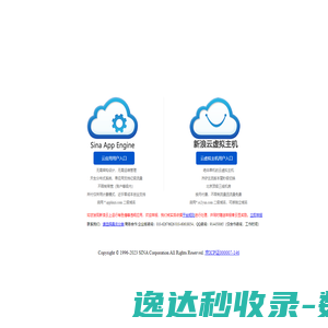 吉林省索田新材料科技有限公司
