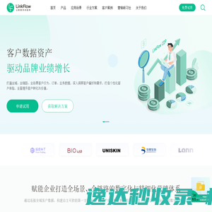 静宁县人民检察院