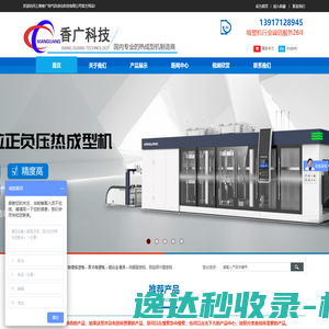 上海宏宇文化用品有限公司