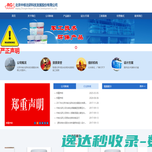 LED洗墙灯