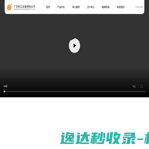 阿里云万网虚机IP访问报错提示
