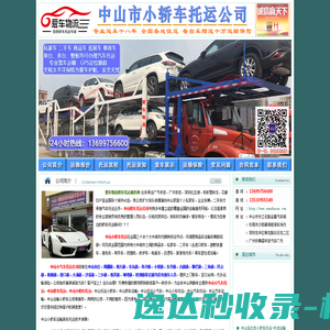 夏利豪男装