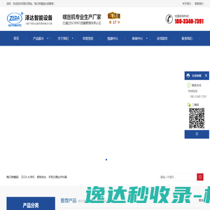 小七星链