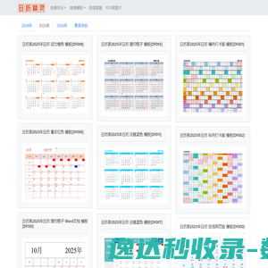 成都vi设计公司