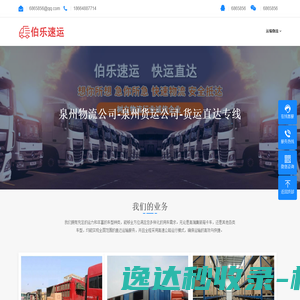 欢迎光临广州工商学院