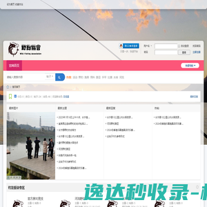 天长市和信电子有限公司