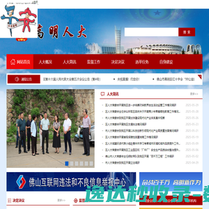 游戏开发公司