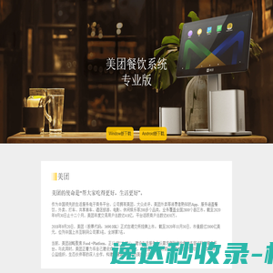 佛山注册公司