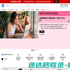 软文营