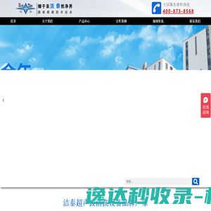 油封